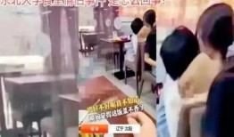 东湖欺凌学生爆料视频播放,视频揭露校园暴力真相